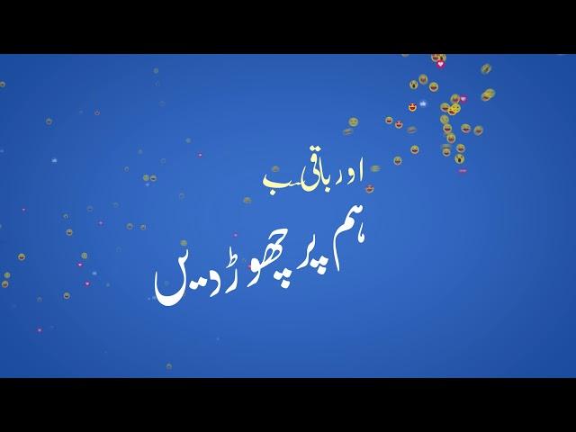 Social Media Ads 03430280001