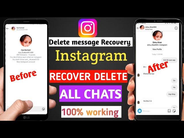 Instagram Delete Chats Wapas Kaise Laye 2025 l How to Recover Deleted Chats On Instagram 2025 l