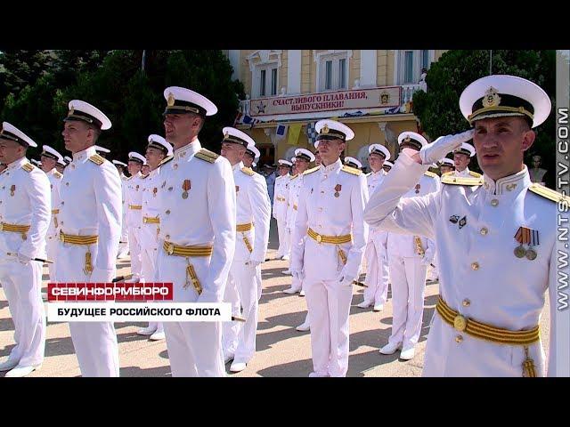 21.06.2019 В Высшем военно-морском училище имени Нахимова состоялся выпускной