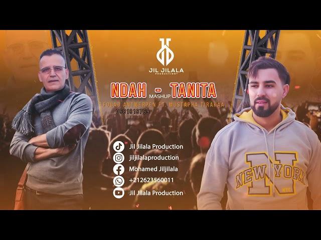 Fouad Antwerpen & Mustapha Tirakaa - " Ndah Ndah - Tanita " Mashup - (Official Audio) 2024