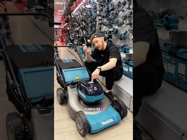 Газонокосилка самоходная МАКITA LM002GT201 XGT 40В #makita #газонокосилка