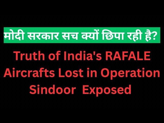 Truth of Rafale Lost On Operation Sindoor Exposed