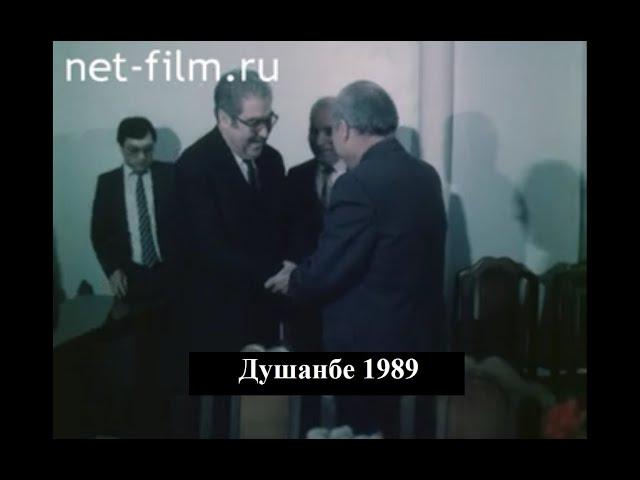 Парламентарии Афганистана в Таджикистане и Узбекистане. 1989 г.