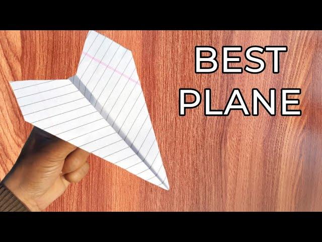 How to make aeroplane with paper| aeroplane kaise banate hai | kagaj ka plane banane ka tarika #540