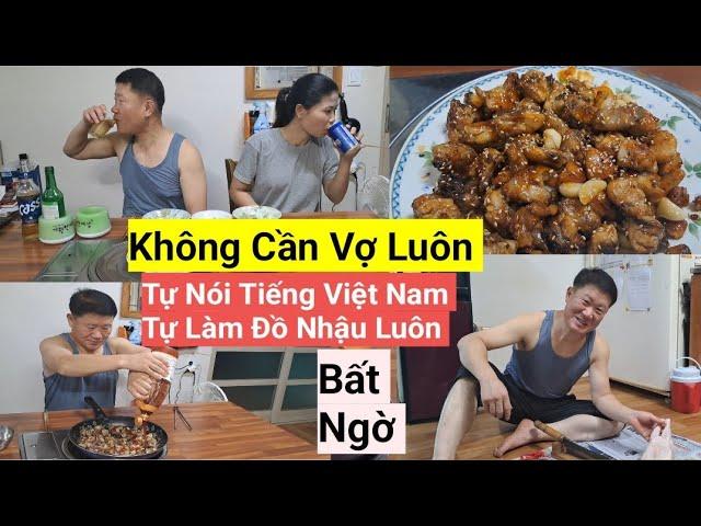 820# Bất Ngờ,Không Cần Vợ Luôn, Chồng Nói Tiếng Việt, Tự Tay Làm Món Này Để Nhậu