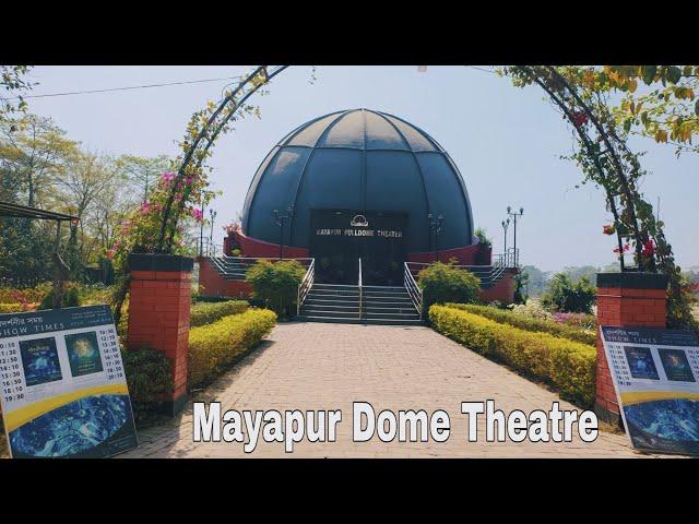 Mayapur Full Dome Theatre - ISKCON Mayapur || Sri Dham MAYAPUR (English)