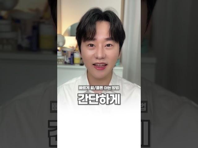 나는 웜톤이야 쿨톤이야?‍️ 간단하게 아는 방법️