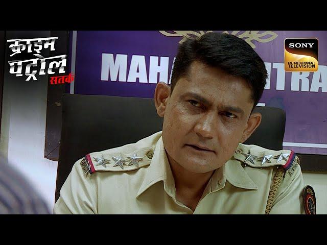 4 Criminals के बुने Masterplan को कैसे सुलझाएगी Police Force? | Crime Patrol | Inspector Series