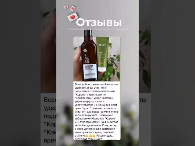 Мои первые помощники|Лариса Романова #корень