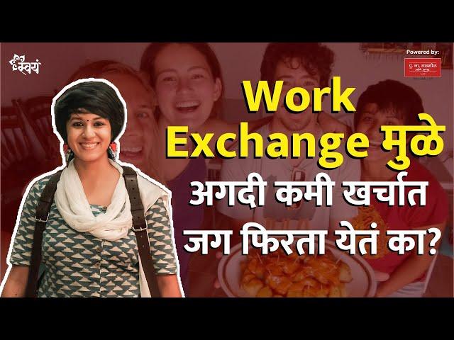 Work Away with Aabha Chaubal | Solo travellers vlog | Swayam Talks