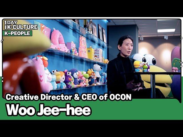 [1DAY 1K-CULTURE: K-PEOPLE] Ep.12 Woo Jee-hee, Creative Director & CEO of OCON