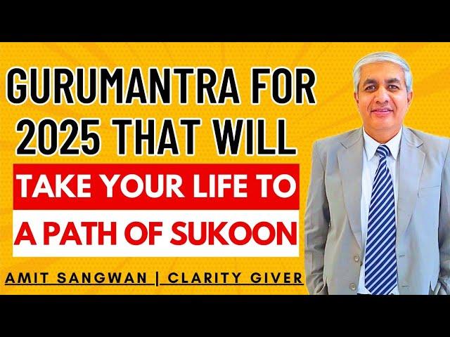 Gurumantra For 2025 That Will Take Your Life To A Path Of Sukoon | Liberate From Dukh & Dard