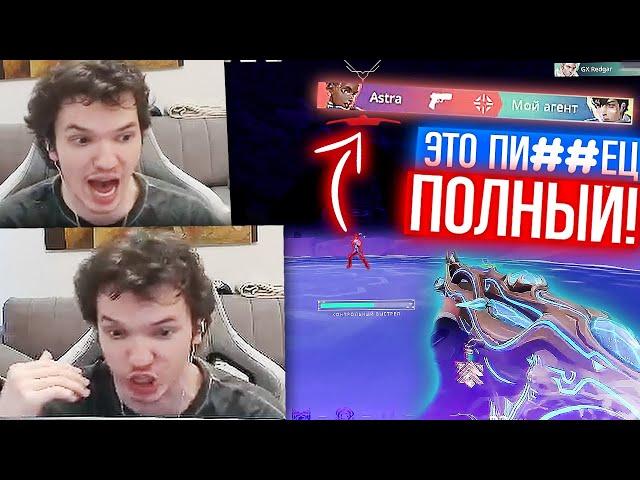 РЕЛАКС ЖЁСТКО ГОРИТ НА ОБНОВЛЁННЫЙ CLASSIC | Нарезка со стрима Релакса #191