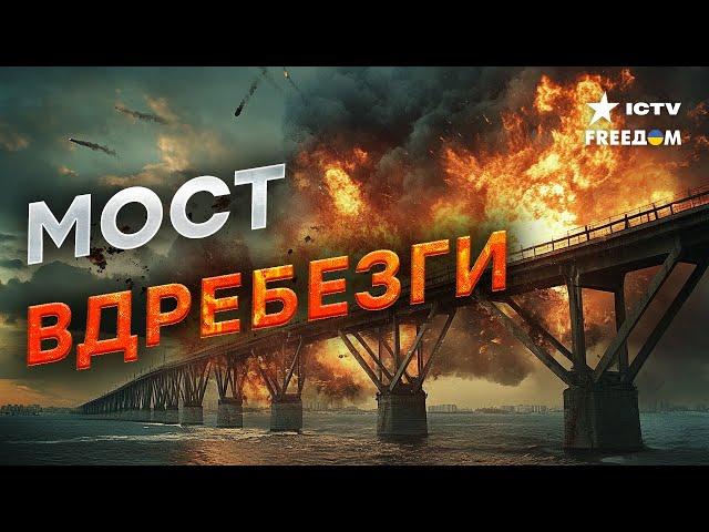 Прямо СЕЙЧАС! В Крыму гремят ВЗРЫВЫ  ВСЕ окутано ДЫМОМ