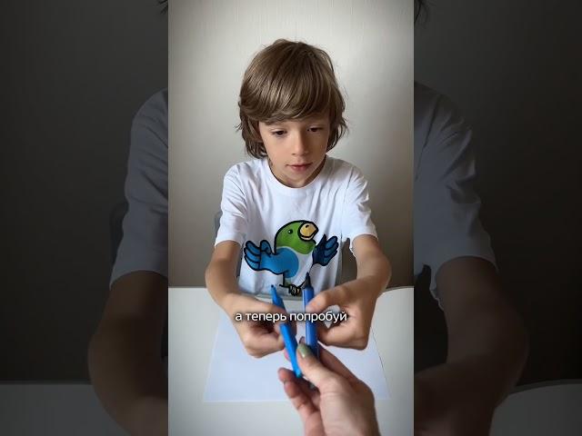 Нейроигра
