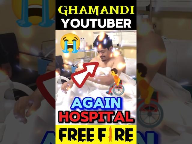 YE 3 YOUTUBER GYAN SUJAN SE MILNE NHI GAYE-!!#freefire #shorts