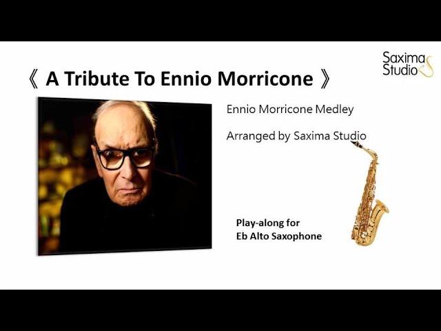 (Eb Alto) A Tribute To Ennio Morricone 向莫利克奈大師致敬 - Ennio Morricone Medley - 動態樂譜 Play-along