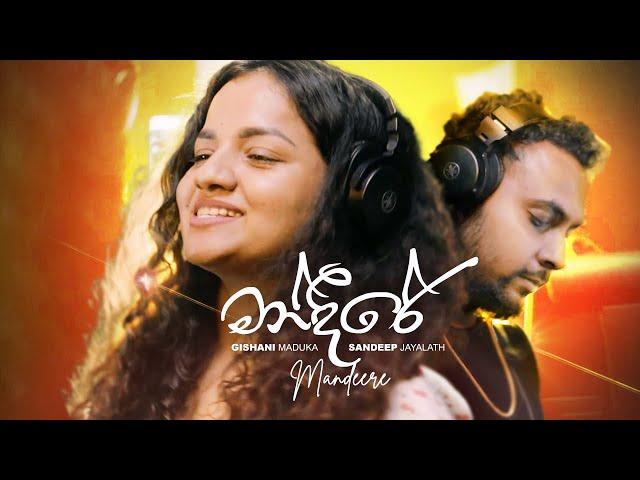 Mandire - Gishani Maduka & Sandeep Jayalath (Trailer)