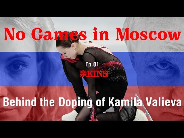 No Games in Moscow - Ep.1 Behind the Doping of Kamila Valieva