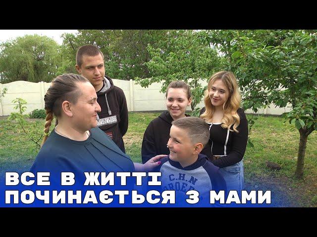 Багатодітна мати – Наталія Ступницька