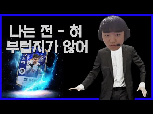 나는 전-혀 부럽지가 않어~ 엘림이 직접 준비한 회심의 콘텐츠｜KDF Ellim Stream Highlights