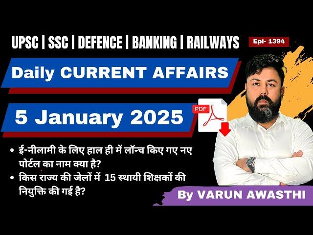 5 JANUARY 2024 | DAILY CURRENT AFFAIRS | STATIC GK | Current Affairs 2025