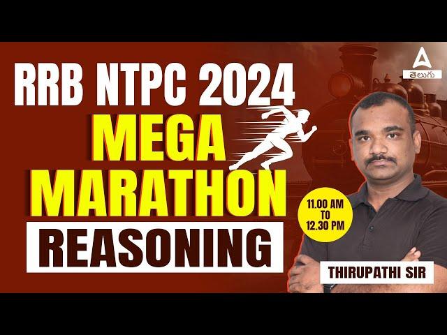 RRB NTPC 2024 | Reasoning Marathon Class | Railway NTPC Reasoning Important Questions in Telugu