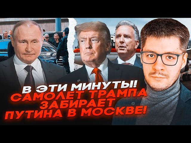 7 МИНУТ НАЗАД! Серия ТЕРАКТОВ в Москве! АТАКА на Калининград! Трамп ВЫВОДИТ ВОЙСКА из Европы!