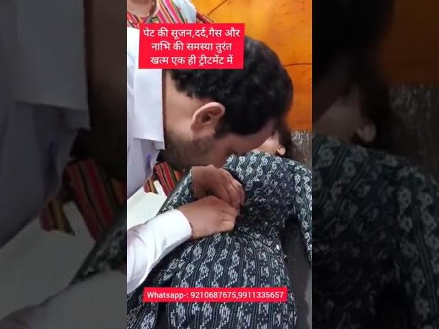 पेट की र्दद की सम्सीया दुर करें।