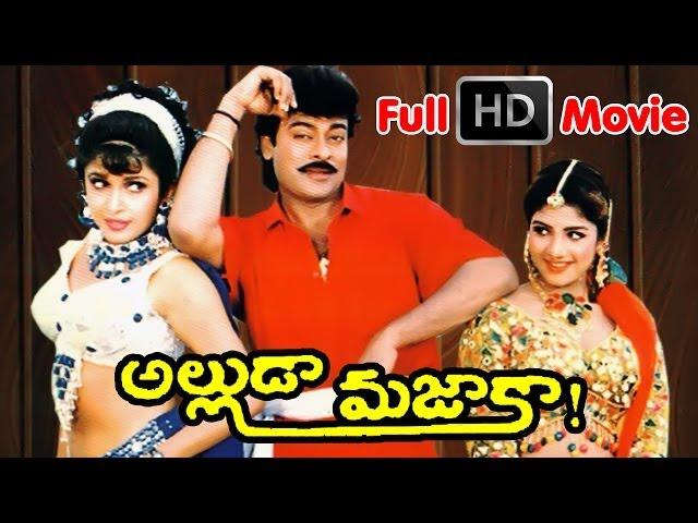 Alluda Majaka Full Movie