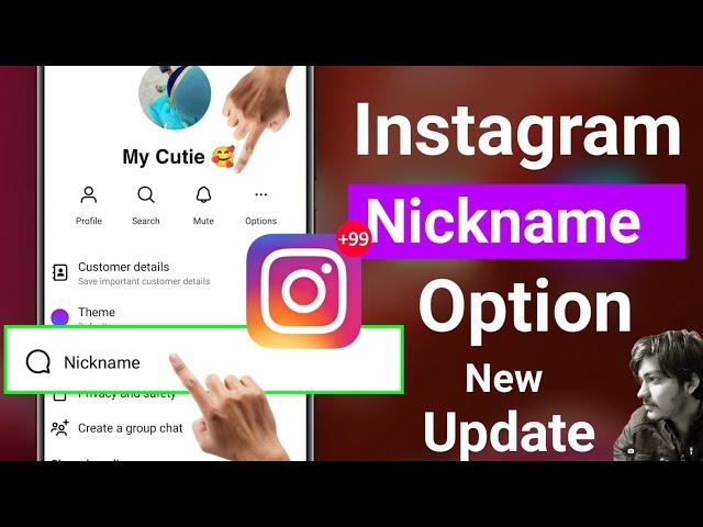  Instagram Nickname Change | Instagram Nickname Option Not Showing | instagram nickname update |