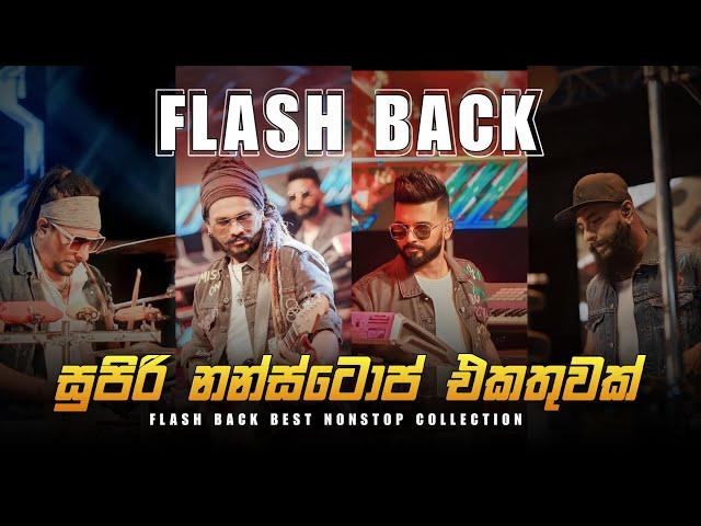 Flash Back Nonstop Collection 2023 | Sinhala Live Musical | Best Nonstop Collection 2023