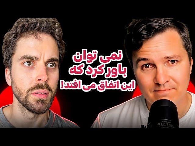 نمی توان باور کرد که این اتفاق می افتد! | آیا بیت کوین سقف خود را دیده است؟ | تحلیل بیت کوین