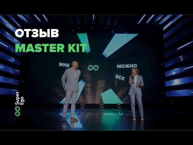 Поспорили о том, что методика Мастер Кит работает исключительно для всех! Васис Крамин