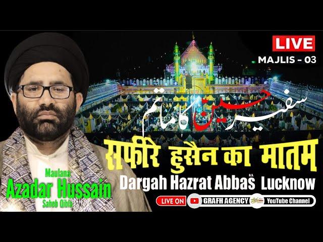  Maulana Azadar Hussain | Safeer-e-Husain Ka Matam 2024 | Dargah Hazrat Abbas, Lucknow India