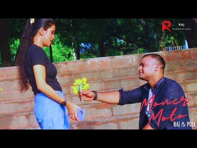 Moner Moto | Raj | Puja | Raj Productions