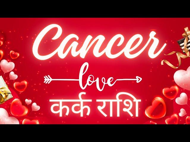 Cancer March ️Love Tarot Reading In hindi| Cancer Love Tarot 2024