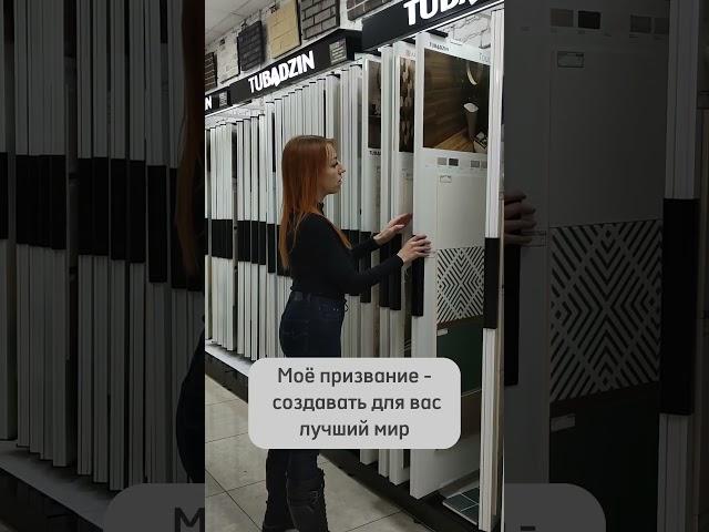 С днём дизайна интерьера  #дизайнеринтерьера #interiordesign  #буднидизайнера #дизайнинтерьера