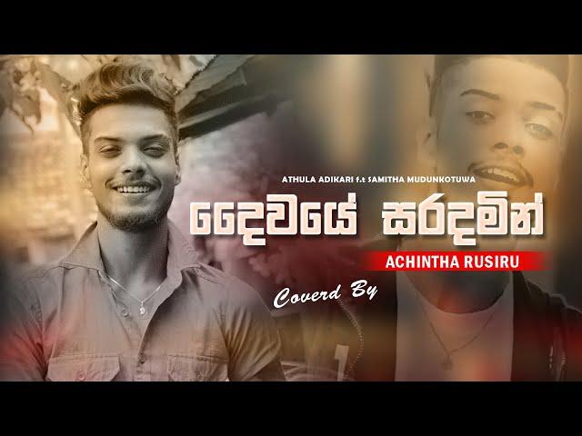 Daiwaye Saradamin ( දෛවයේ සරදමින් ) Coverd By - Achintha Rusiru | New Cover Song | 2024