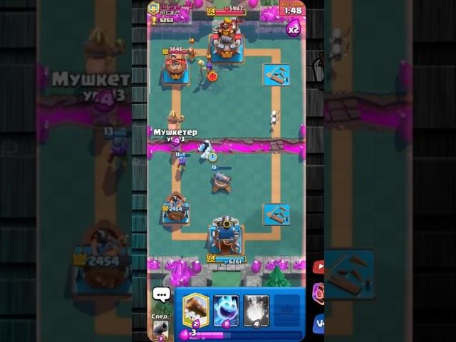 Повелитель ХОГ 2.6 в Клеш Рояль | Clash Royale #карапаси #carapace #clashroyale #клешрояль