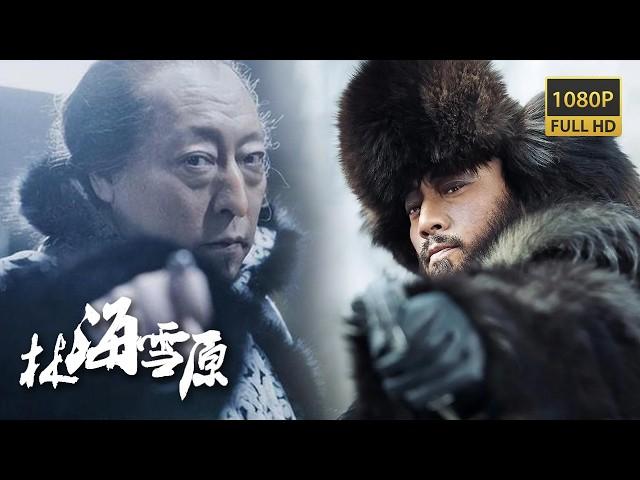 Yang Zirong captures Tiger Mountain by wits and speaks industry jargon with the gangster boss