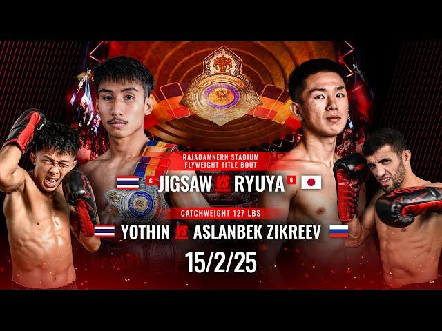 Full Event | RWS Fight Night | 15/2/2025