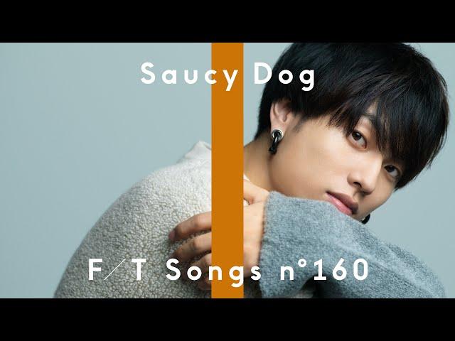 Saucy Dog – Itsuka / THE FIRST TAKE