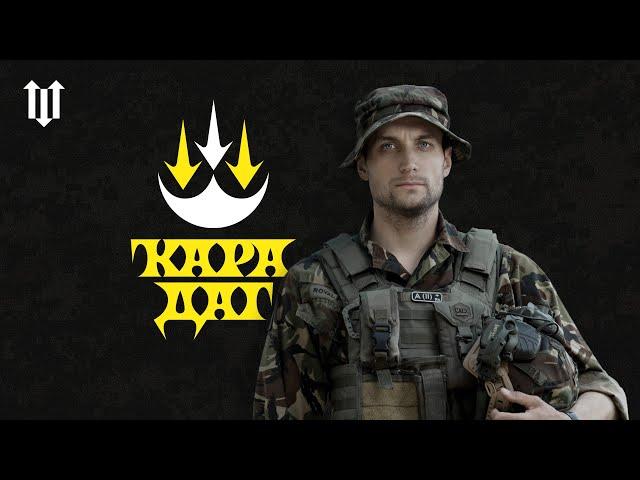 КАРА-ДАГ: бригада Гвардії наступу
