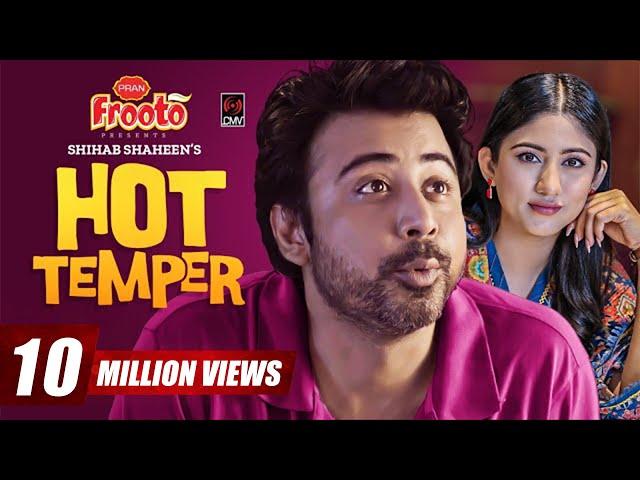 Hot Temper | হট টেম্পার | Bangla Natok | Afran Nisho | Safa Kabir |Shihab Shaheen |Bangla Natok 2022