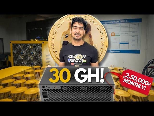 NEW Volcminer  D1 HYDRO 30GH! Most Powerful #dogecoin Scrypt miner