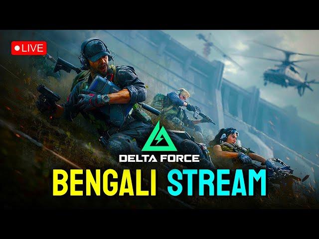 Delta Force | Bengali Gameplay