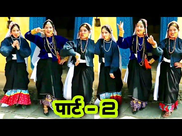 pahadi girl dance | pahadi dance