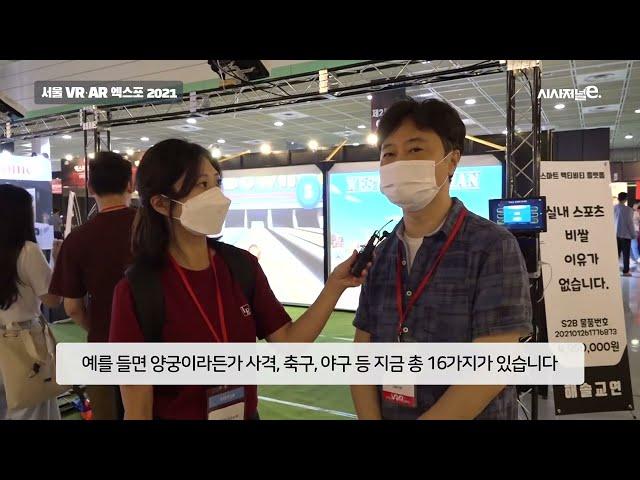 시사저널e 인터뷰 - 아이콩 스튜디오 루디쿤