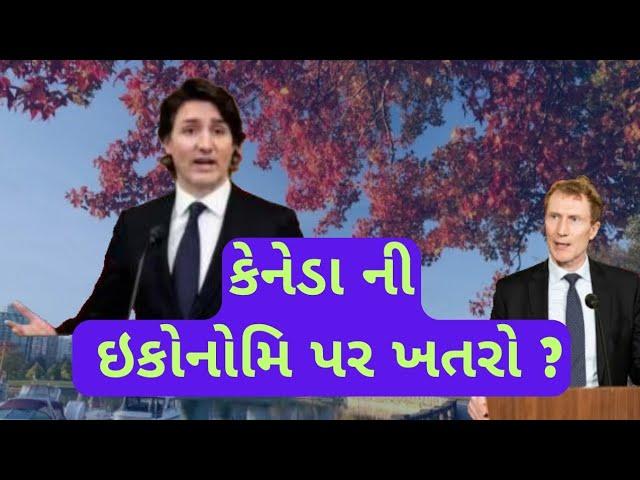 કેનેડાએ વિદ્યાર્થીઓ બોલાવા જ પડશે! | Future scope in canada for indian!!! | 